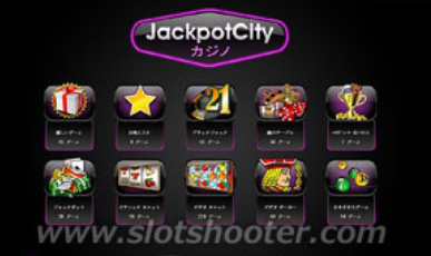 JackpotCity online casino